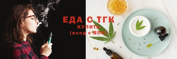 ECSTASY Гусиноозёрск