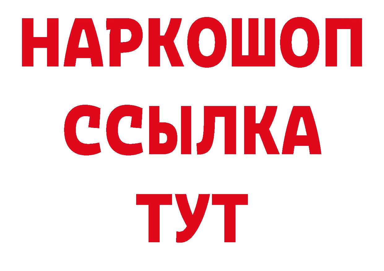 АМФЕТАМИН Розовый зеркало нарко площадка ссылка на мегу Новоалександровск